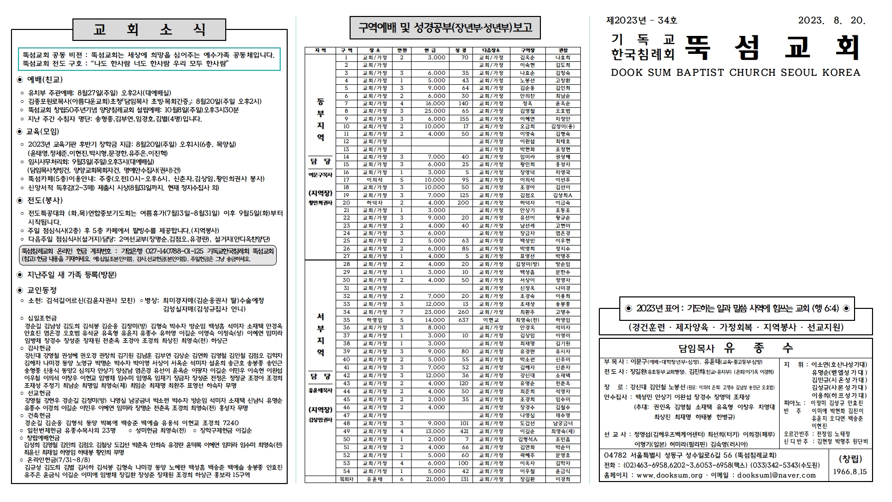 a423bef14fca4cb3cf86fbd1bc9370ff.jpg